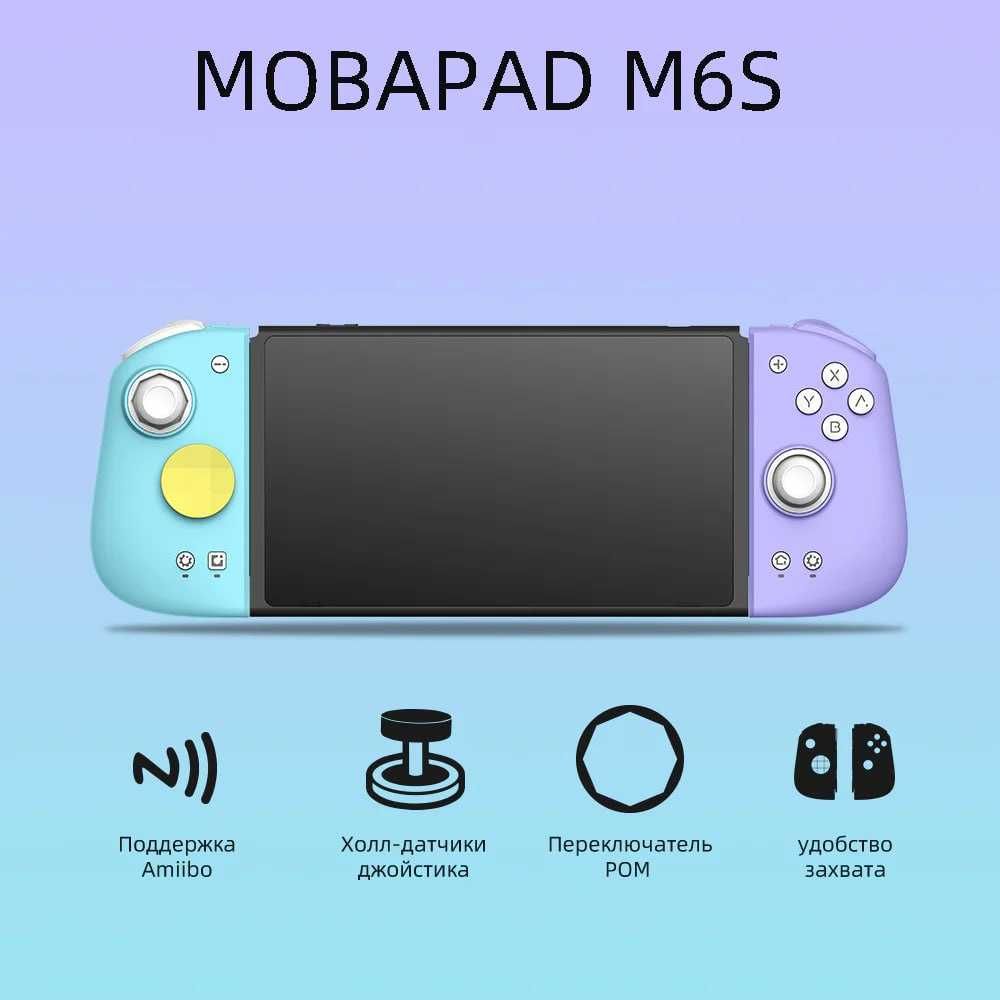Mobapad m6s контролери для nintendо switch, краща альтернатива joy con