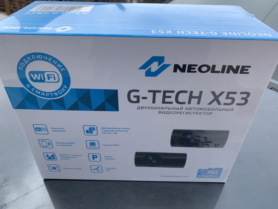 Neoline G-tech X53