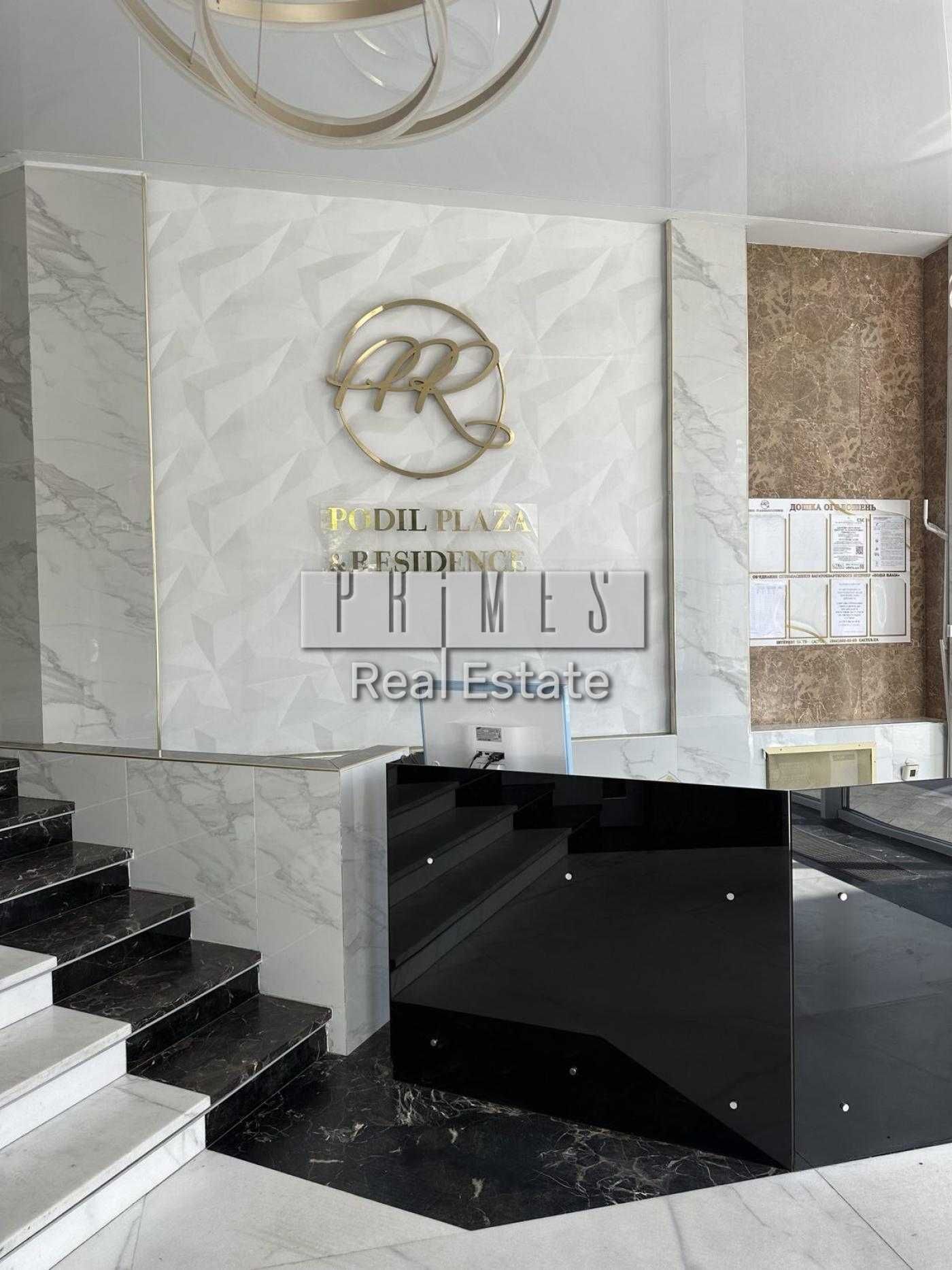 Аренда офиса 221м2, ЖК Podil Plaza & Residence, ул. Глубочицкая, 73