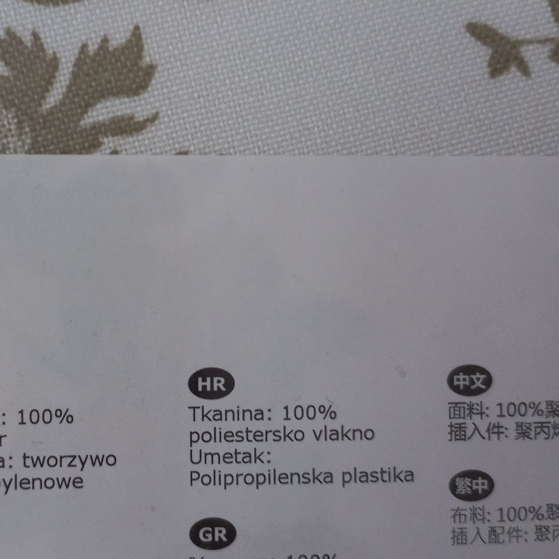 Pudełko do przechowywania  Ikea