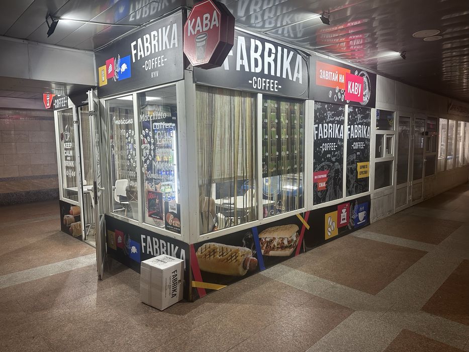 Продається готовий бізнес-діюча кавʼярня