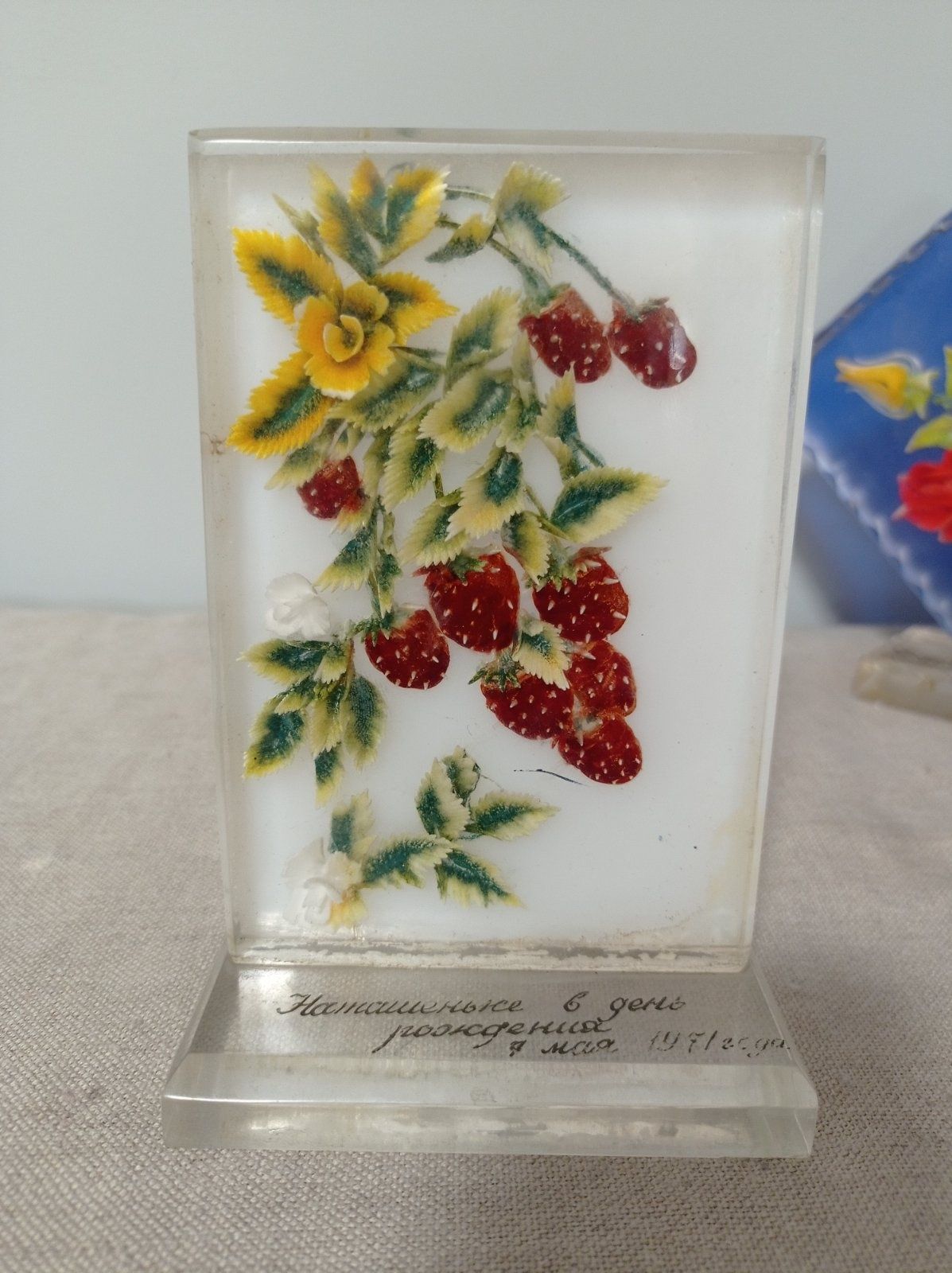 Сувениры.  СССР.