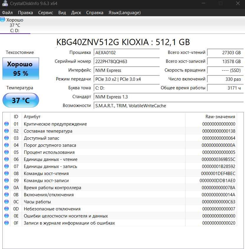RedmiBook 15 i5-11300H / 8ГБ / SSD 512ГБ