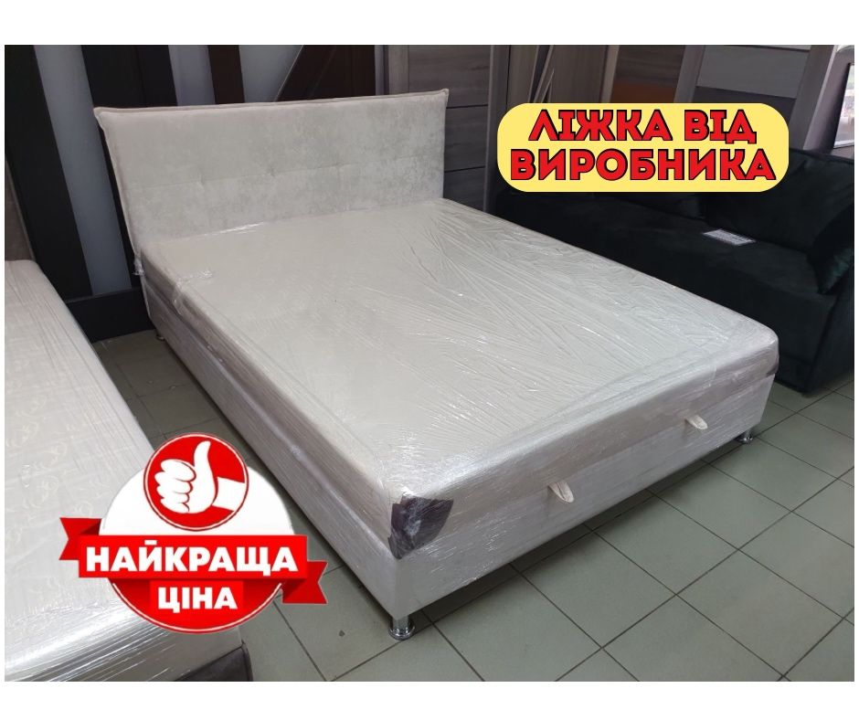 Ліжко Наомі з ортопедом. ОПЛАТА ПРИ ОТРИМАННI. Знижка - 10% К