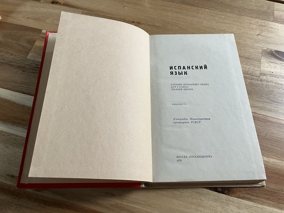 Espanol para el 9 grado Uczebnik ispanskogo jazyka