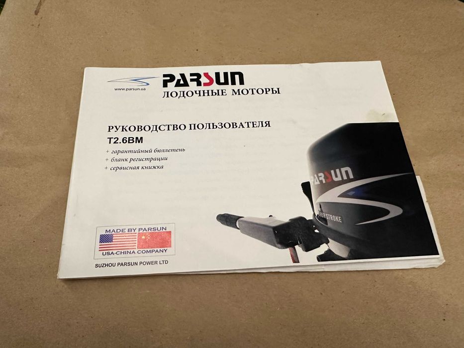 Надувний човен STORM STM260-40, двигун Parsun T2.6С BMS