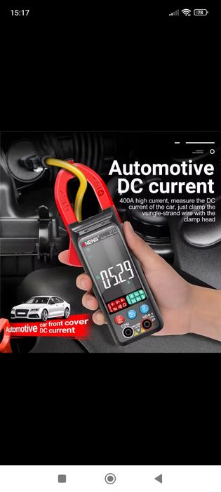 Токовые клещи ANENG ST-212 AC/DC  ток 400А/600v.