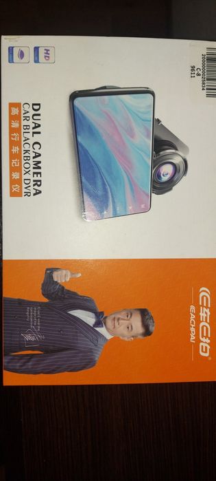 Продам видеорегистратор!