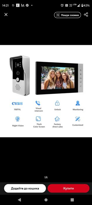 Sprzedaż i montaż  napędów do bram skrzydłowych i przesuwnych