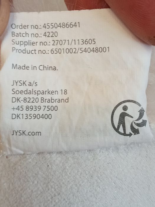 Килимок штучна ягняча шкіра