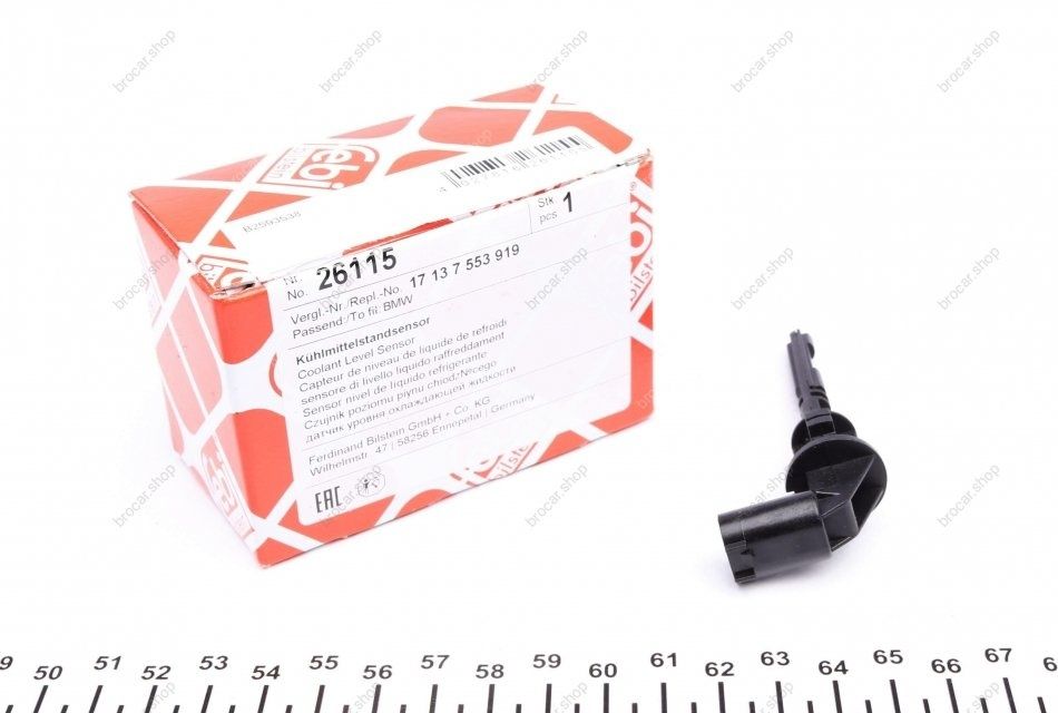 Bmw e46 датчик рівня антифриза