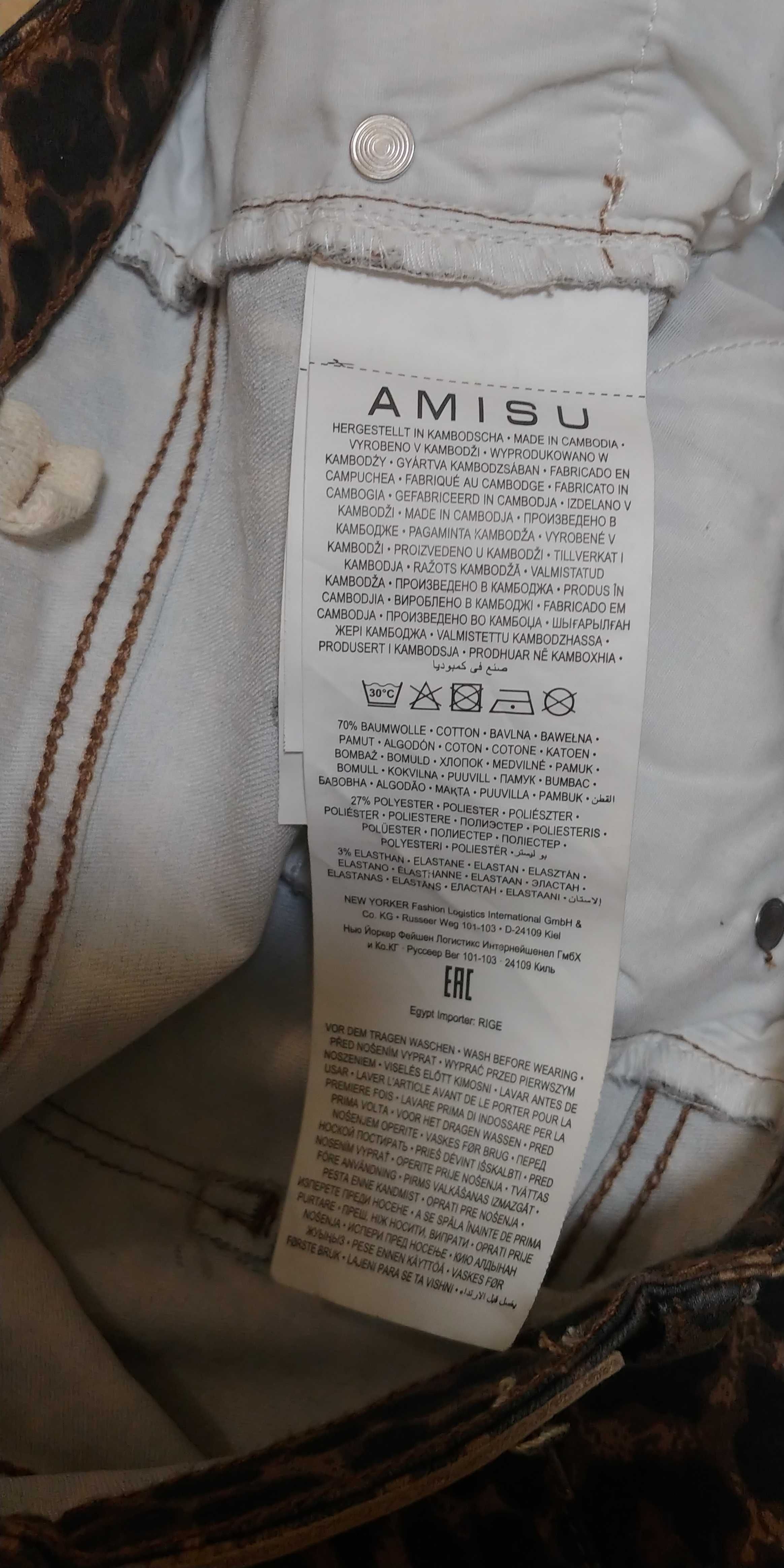 Леопардові штани р 38