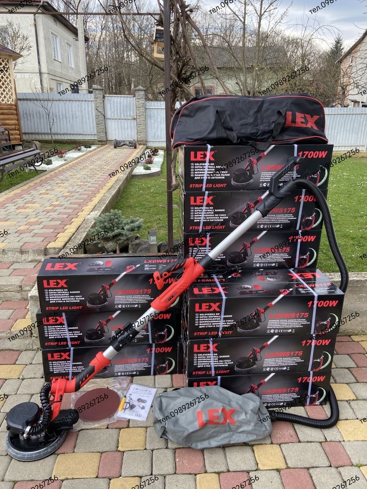 Шліфмашина для стін і стелі,жираф для шліфування LEX 1700W