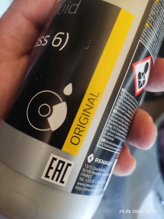 Renault DOT 4 +, 0,5 л (7711575504) тормозная жидкость