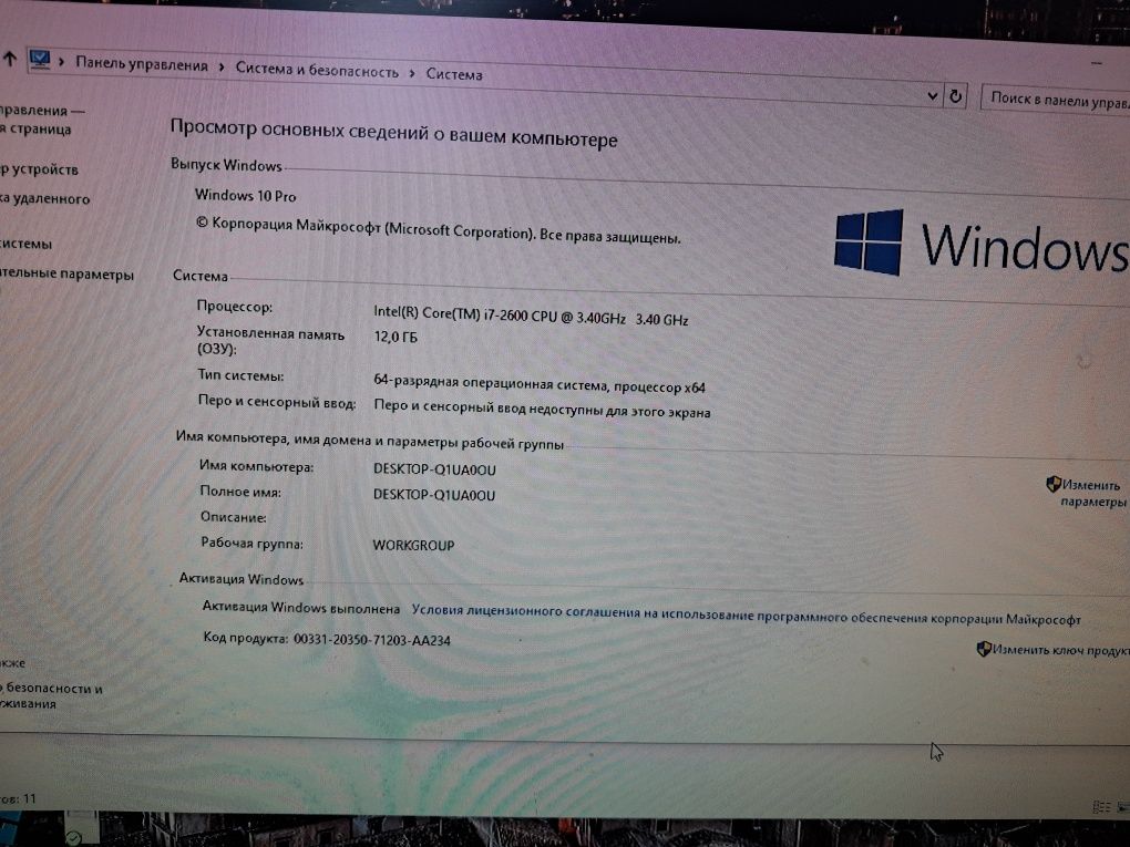 Компьютер і7 hp 8200 elite