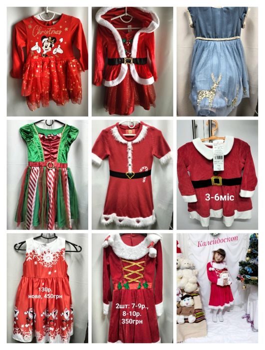 Розпродаж Ельф дівчинка