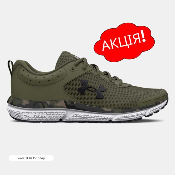США‼️Кроссовки Under Armour Charged 10 (40р по 49.5р) (3027036-300)