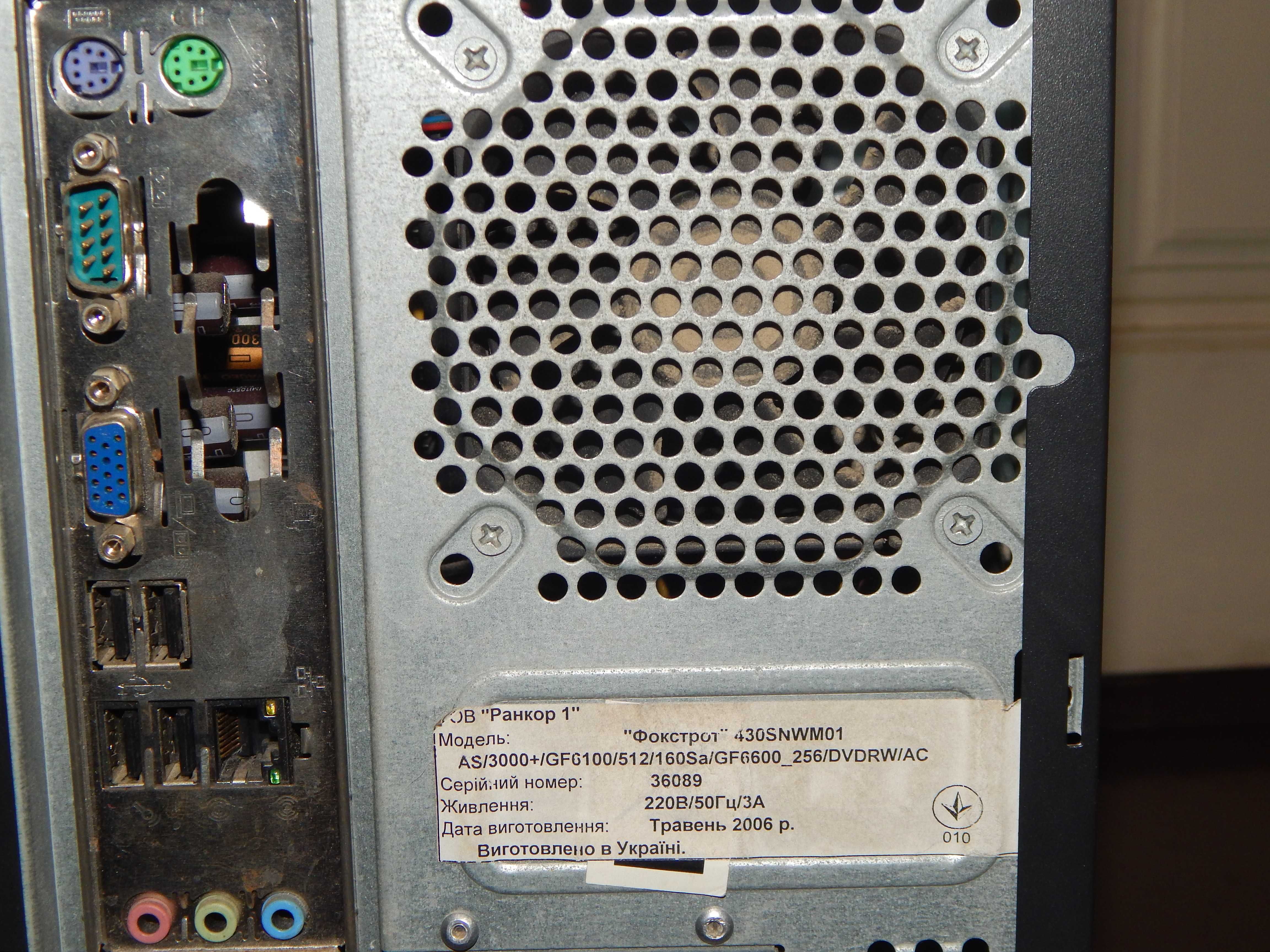 Системный блок компьютер разбор видеокарта оперативная материнка кулер