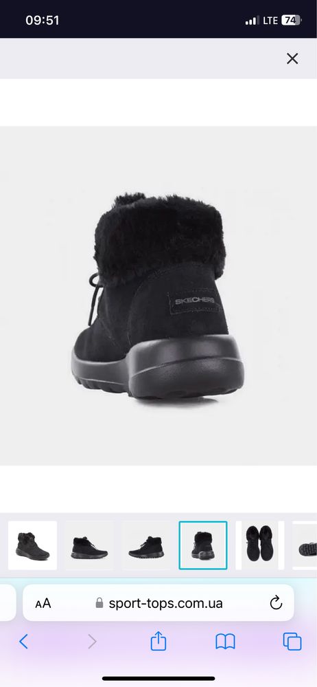 Ботінки Skechers