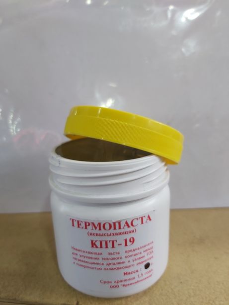 Термопаста Кпт 19 -0.5 кг