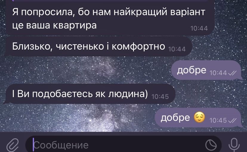 Сдам квартиру посуточно ж/м Тополь-1(район Терры)больница на Космич