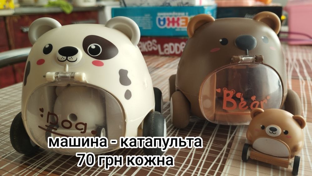 Іграшки для хлопчиків машини