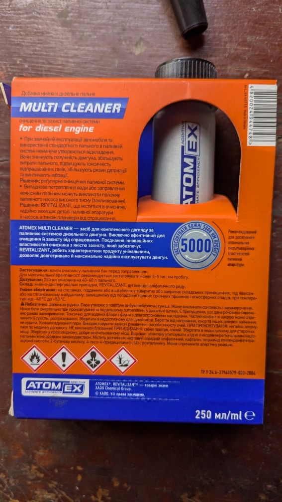 Multi Cleaner очищення і захист паливної системи