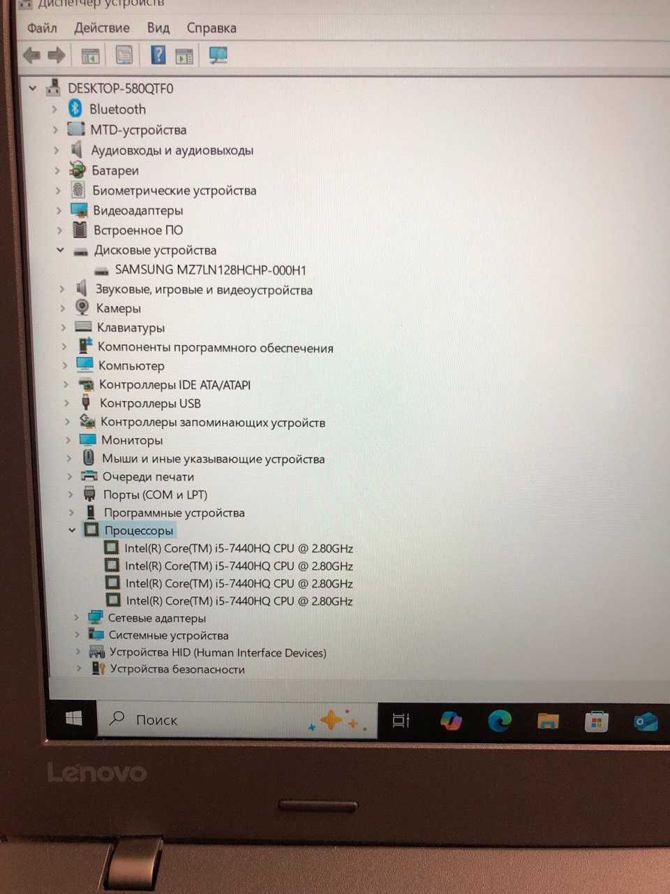 Продам Thinkpad T470p