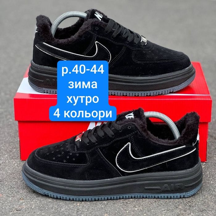 Чоловічі зимові кросівки Nike хутро