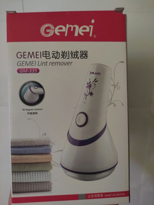 Машинка від катишків нова