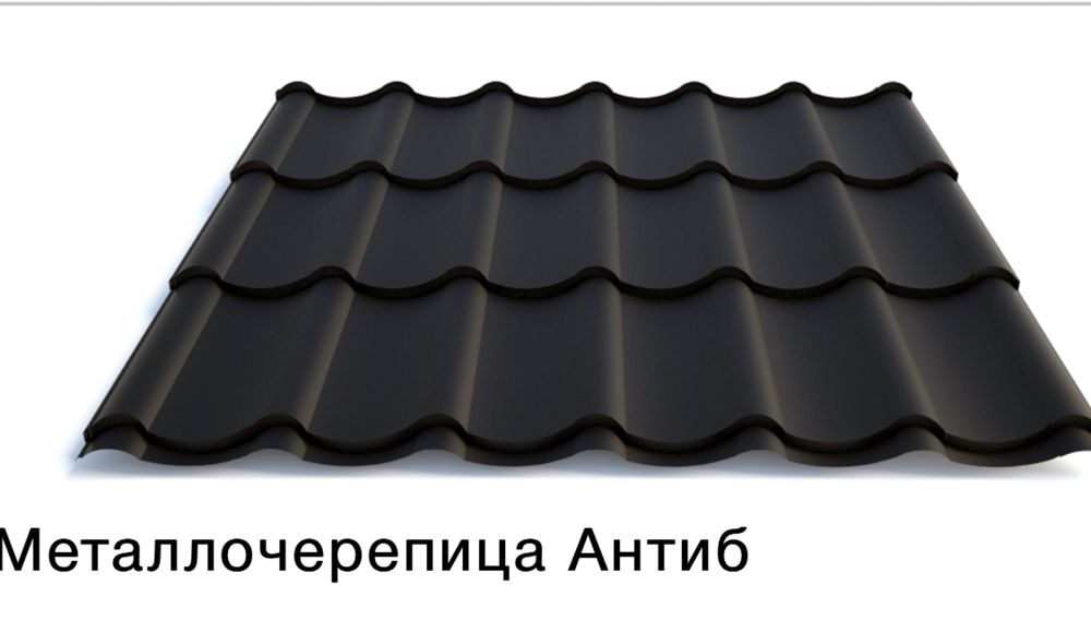 Профнастил, металочерепиця від виробника – широкий вибір. Фурнітура