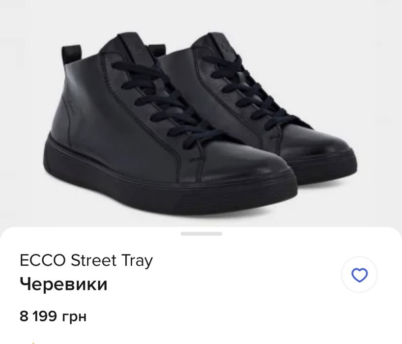 40-46р. Шкіряні черевики ECCO STREET TRAY, ZM5602, 50470401001