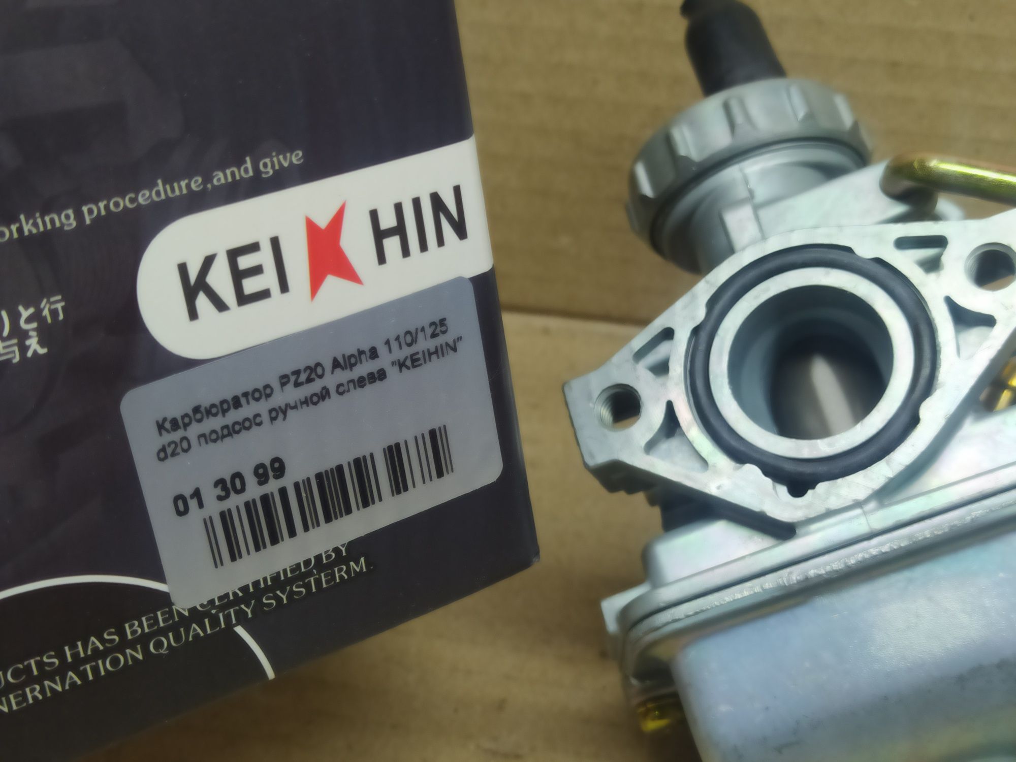 Карбюратор мото PZ20 Альфа 110/125 куб ATV PITBIKE "KEIHIN"