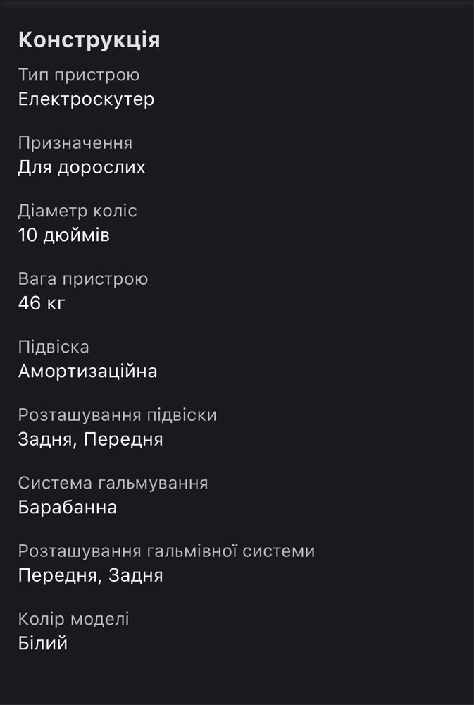 Продам електроскуткр Aima D350