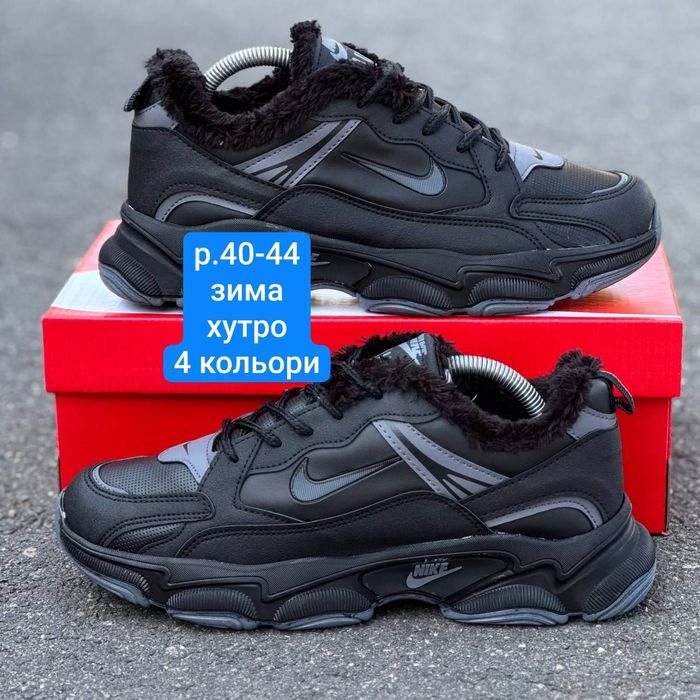 Чоловічі зимові кросівки Nike