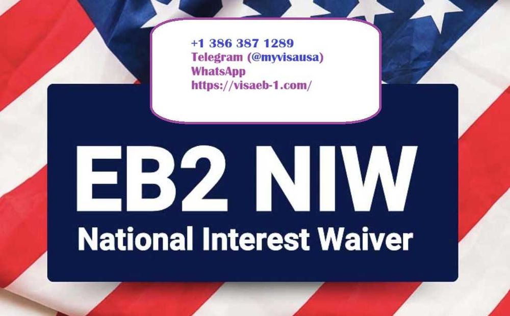 Міграційні візи до США для всієї родини.
