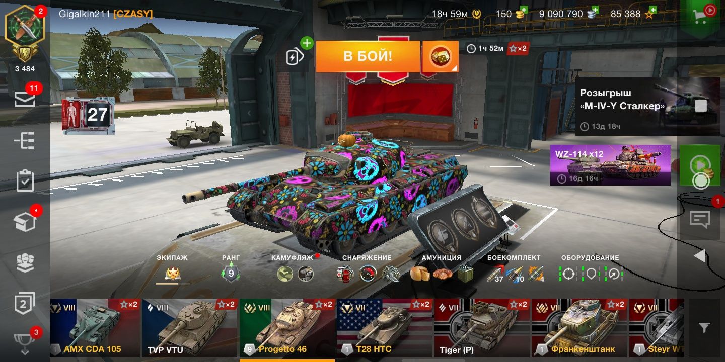 Аккаунт world of tanks blitz