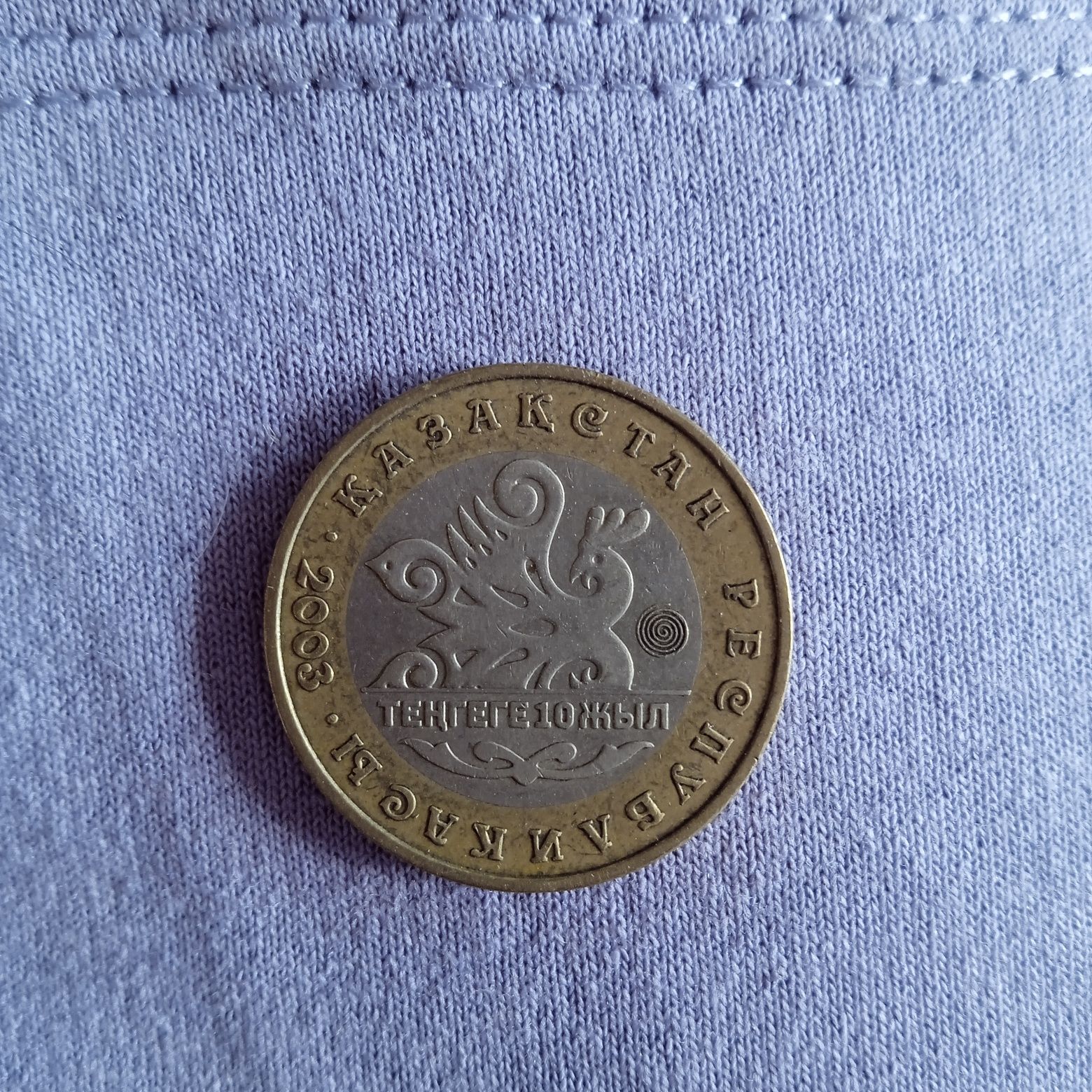 Продаю старые монеты