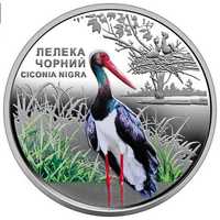 Монета НБУ України номінал 5 грн. Лелека чорний