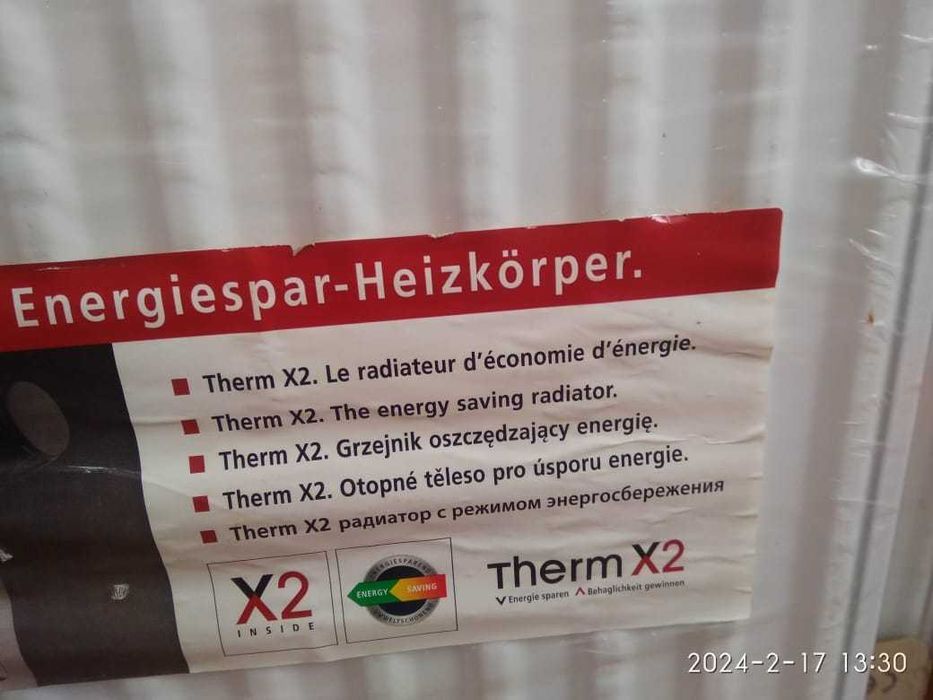 Батареї опалення Kermi FKO Therm x2