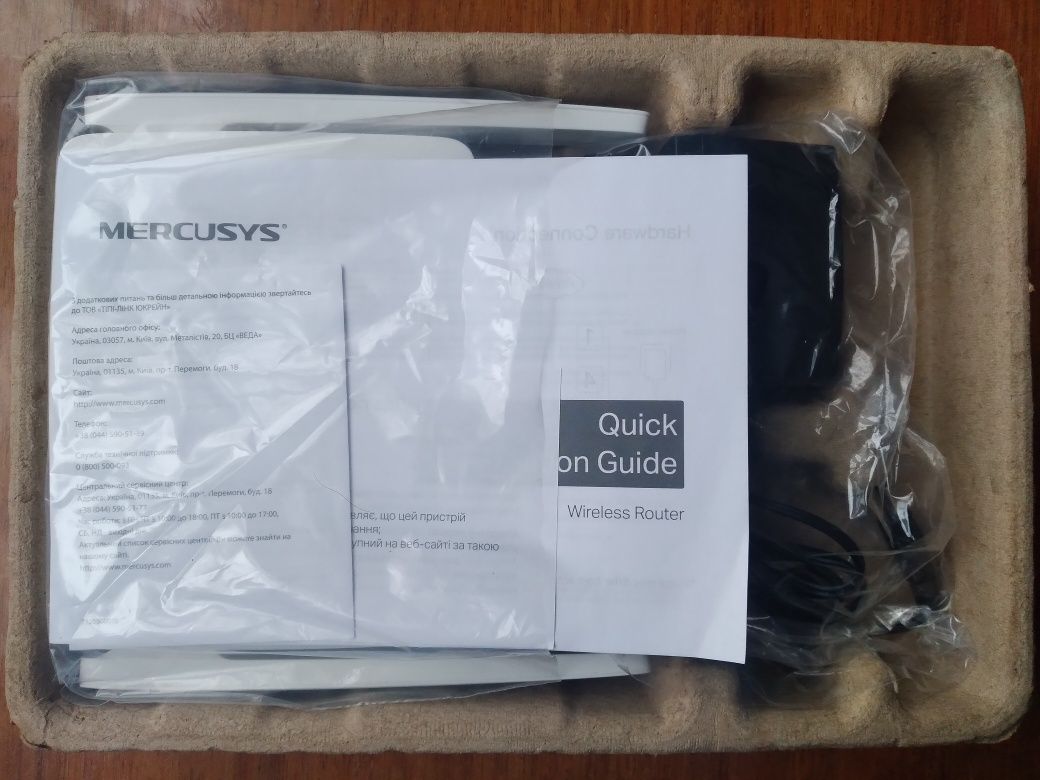 Роутер Mercusys MW301R v2