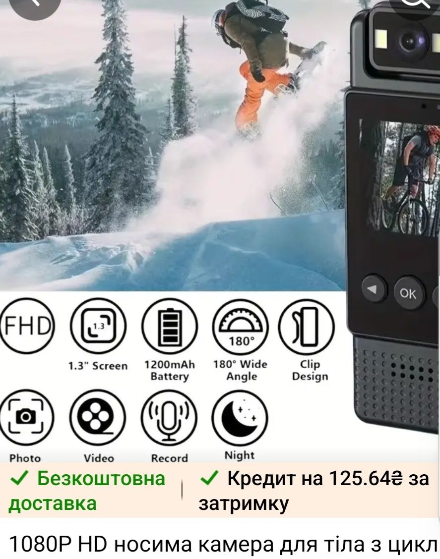 Відеокамера цифрова міні