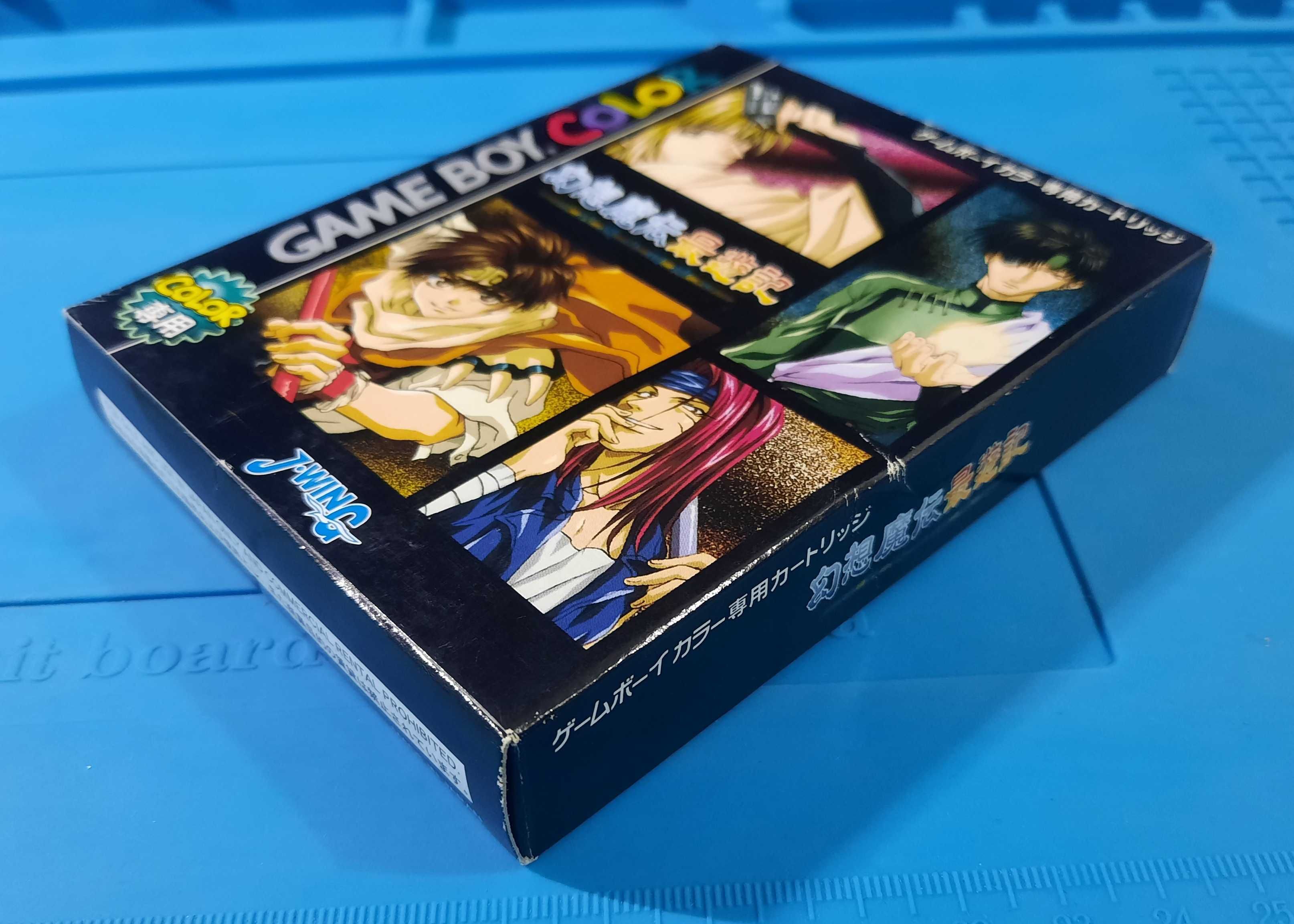 Gensoumaden Saiyuuki: Sabaku no Shikami / Game Boy Color (JPN)