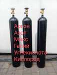Балон Углекислота аргон азот