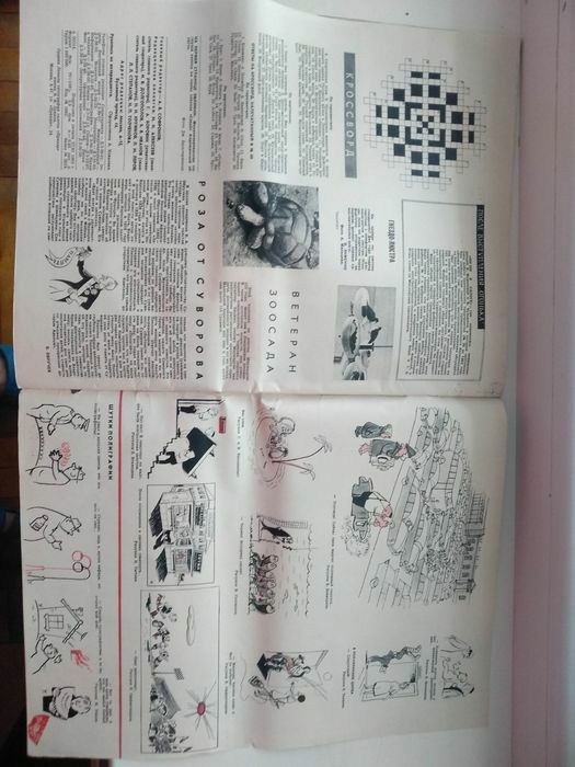 Журнал "Огонёк" номер 49, декабрь 1963 г