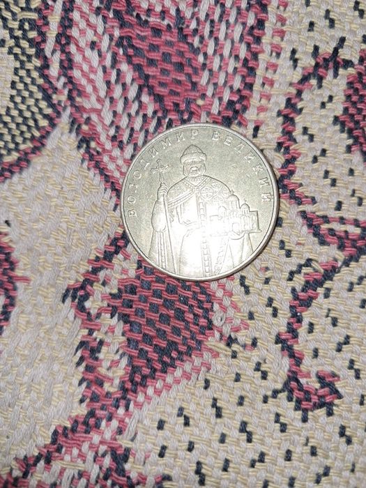 Монета Володимира Великого 2014 року