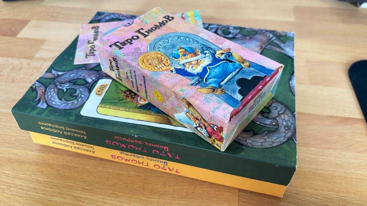 книга ТОТА, таро Гномов