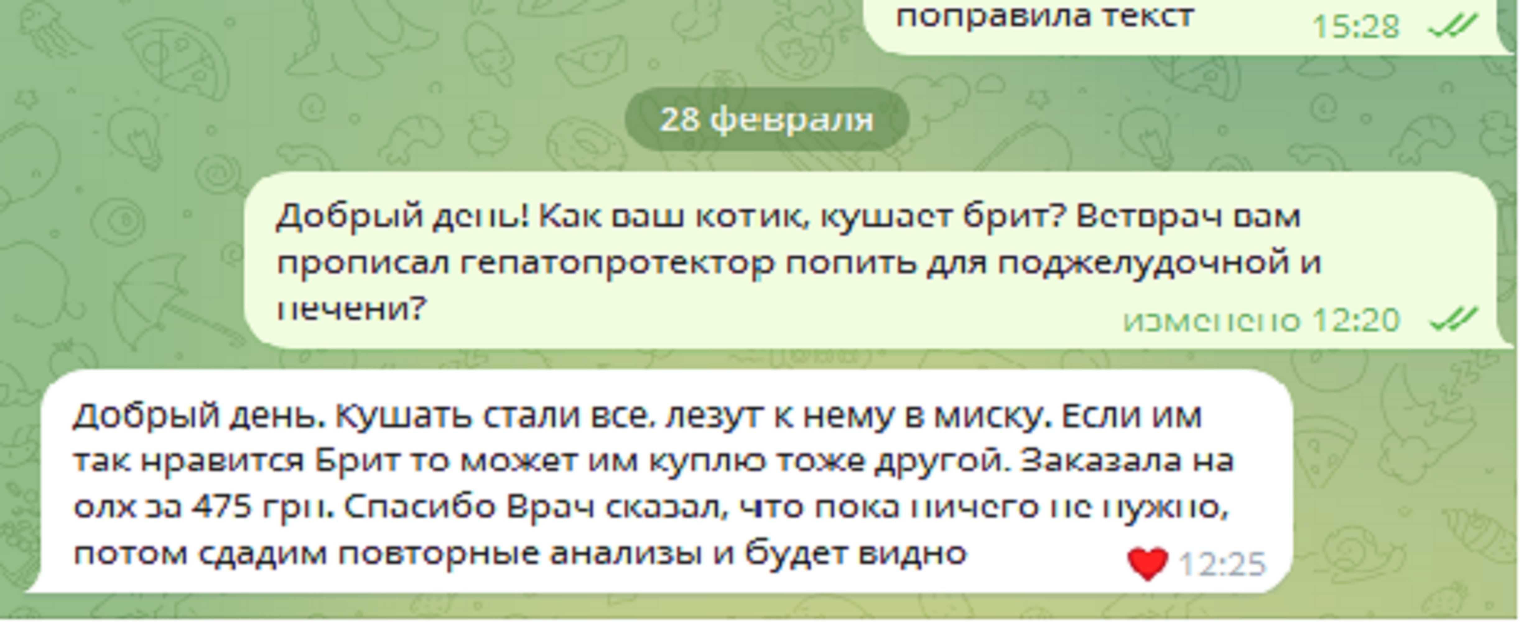 Підбір сухих та вологих кормів, ветеринарних дієт  для собак/котів