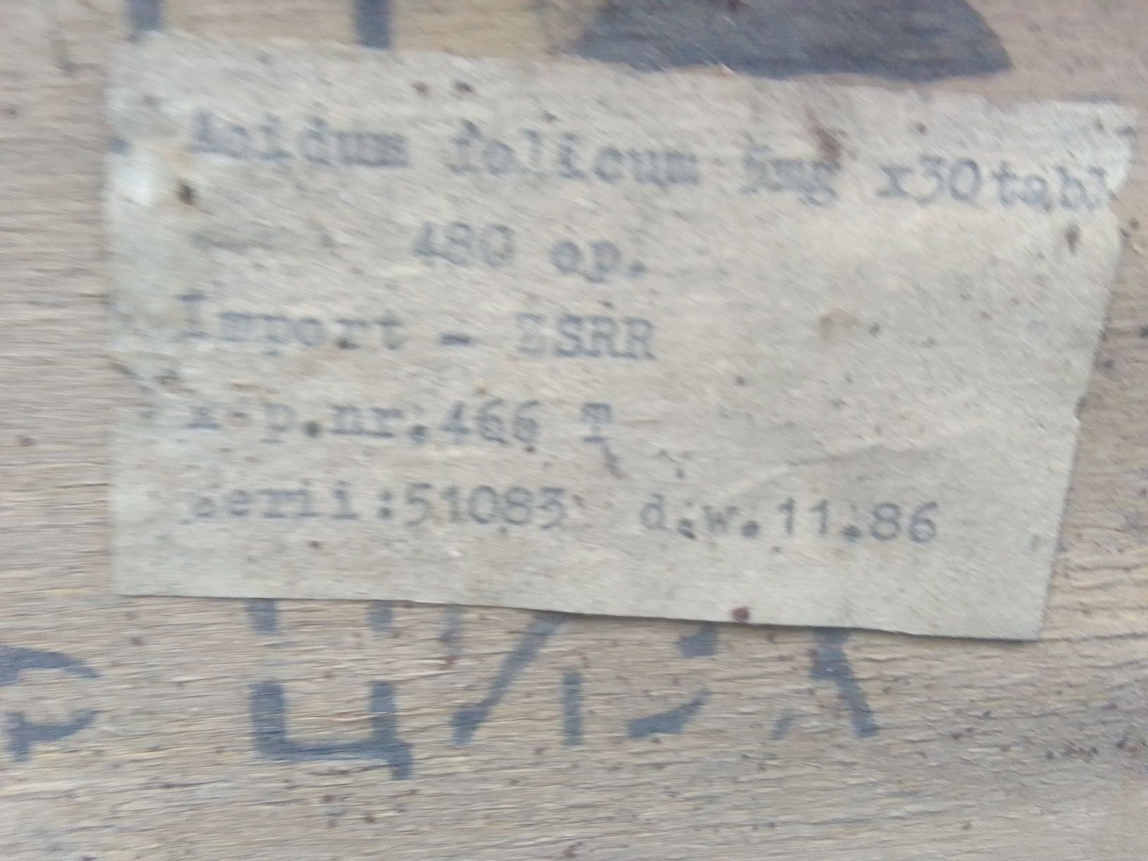 Stare drewniane pudełko po lekach acidum folicum PRL ZSRR