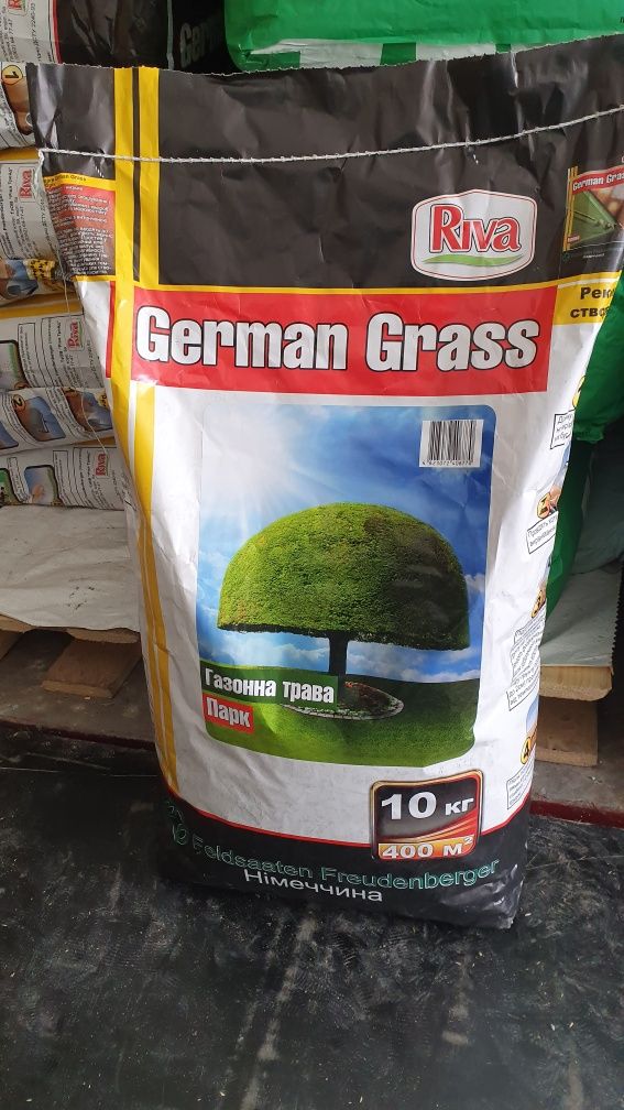 Насіння газону German Grass парк тіньова